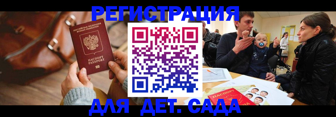 временная регистрация надежно в Касимове