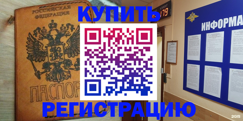 найти адрес прописки в Касимове